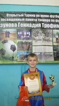 Самый юный участник турнира по мини-футболу. Жуков Владислав! 20017 год.