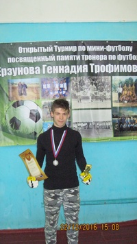 Лучший вратарь турнира по мини-футболу Атрохиминок Иван! 2016 год.